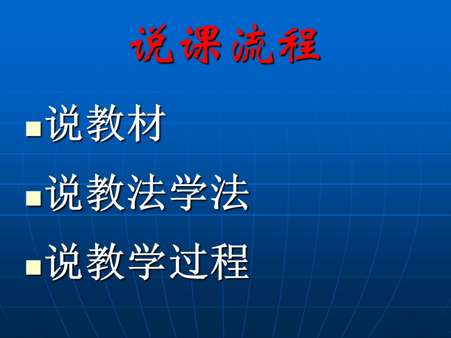 数学广角鸡兔同笼说.ppt_第2页