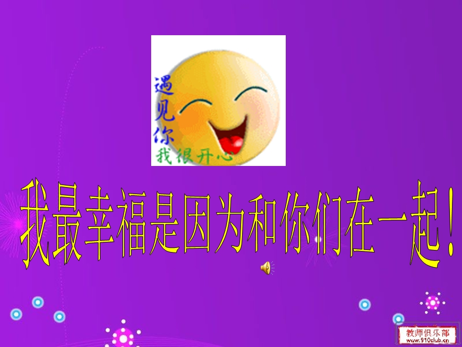 悠悠石刻情心系父母恩.ppt_第1页