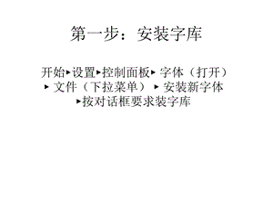 条形码编码解释.ppt