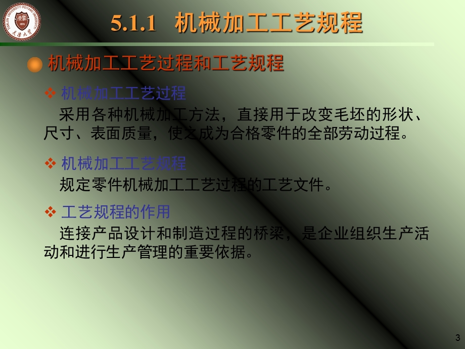 数控机床加工余量剖析.ppt_第3页