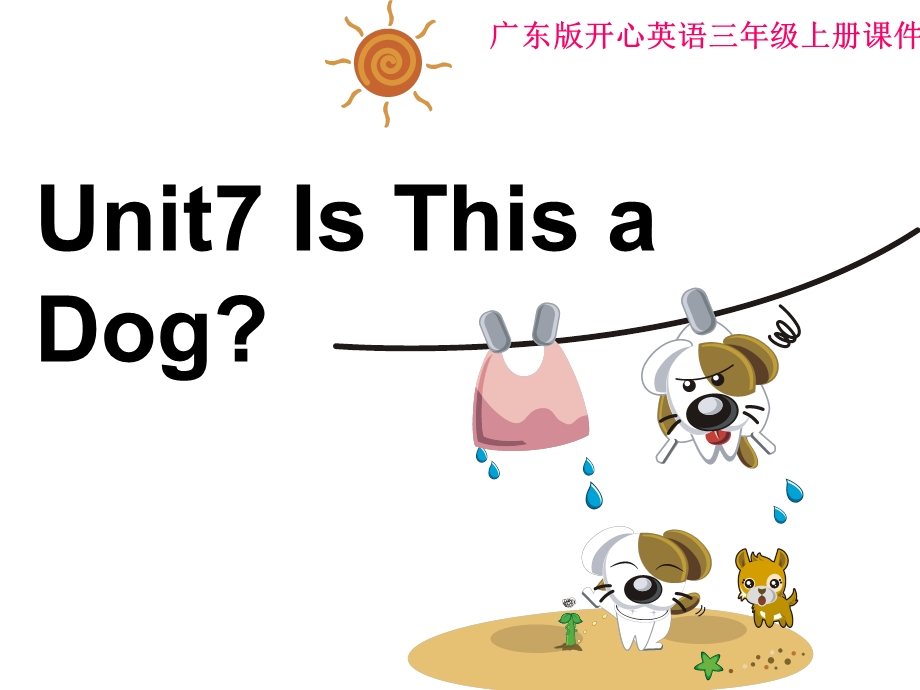 开心学英语三年级上册Unit7Isthisadog课件之二.ppt_第1页