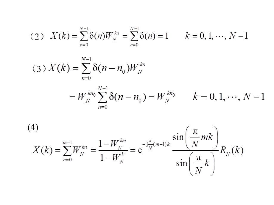 数字信号处理课后答案+第3章DFT+FFT.ppt_第3页