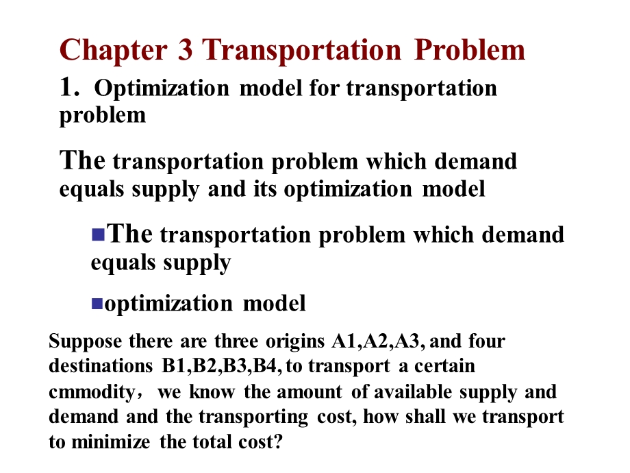 数模3-TransportationProblem.ppt_第1页