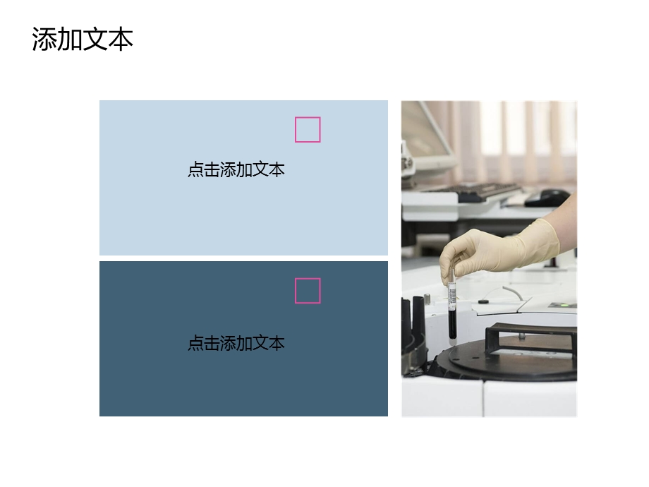 极简干练年终工作总结模板.ppt_第3页