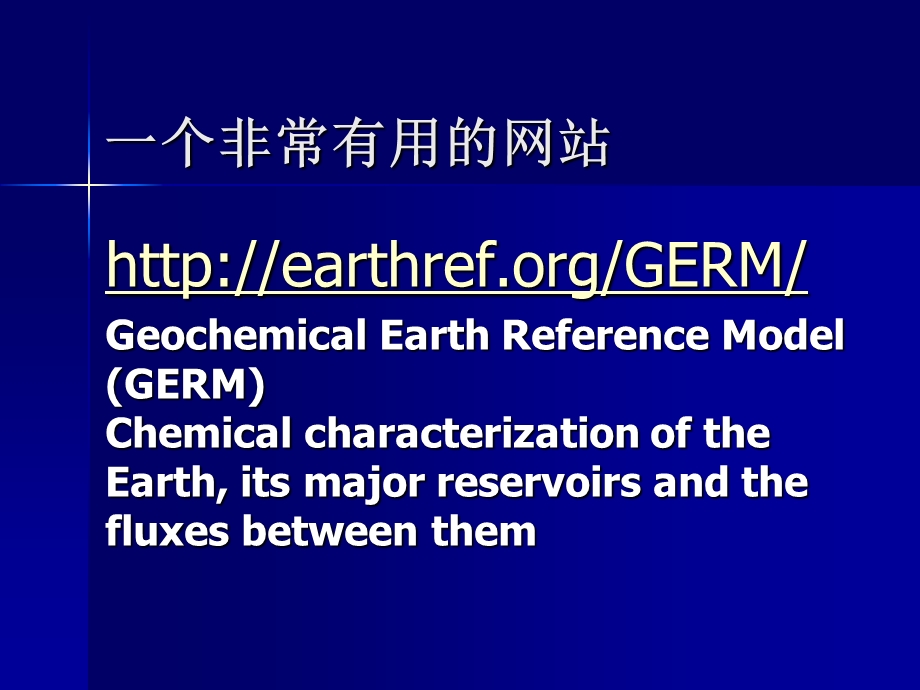 微量元素的测定技术.ppt_第3页