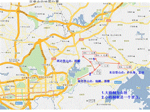 梧桐山旅游路线参考.ppt