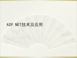 教学与管理平台.ppt