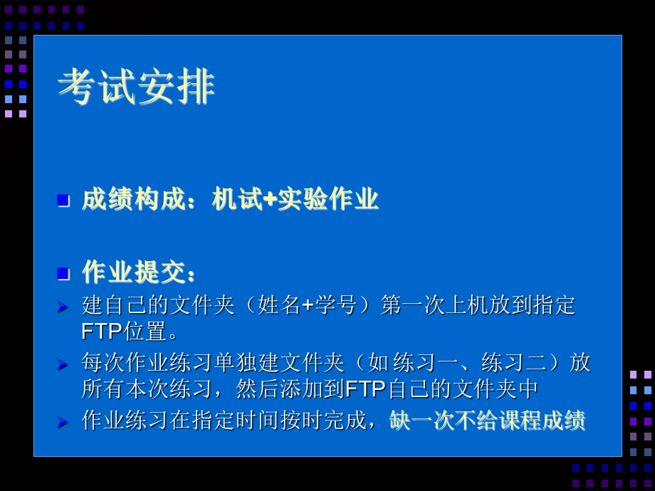 旅游网页设计概述 (2).ppt_第3页