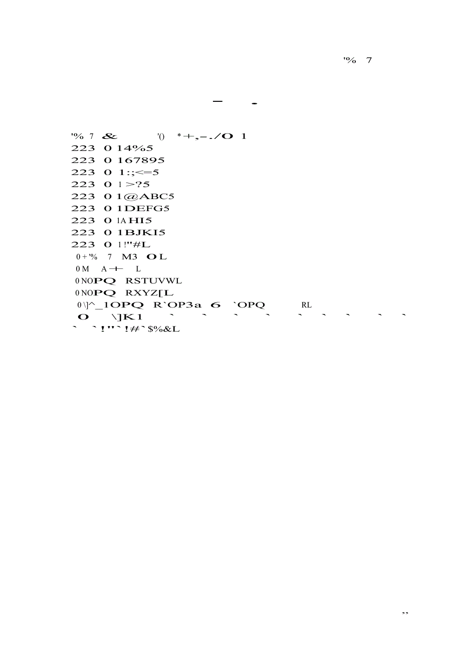 【DB地方标准】db11 t 652.9 乡村旅游特色业态标准及评定 第9部分 民族风苑国内外标准大全 .doc_第3页