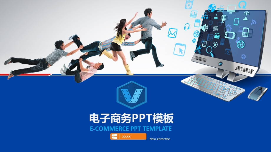 动态商务多彩个性年终总结汇报PPT模板.pptx_第1页