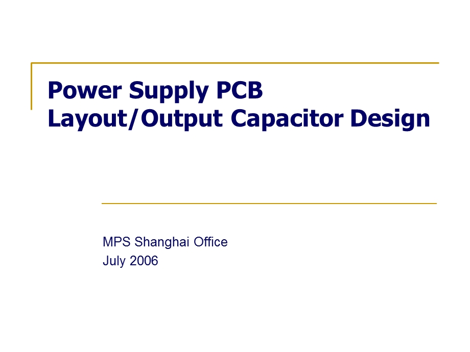 开关电源PCB-layout与电容电感设计.ppt_第1页