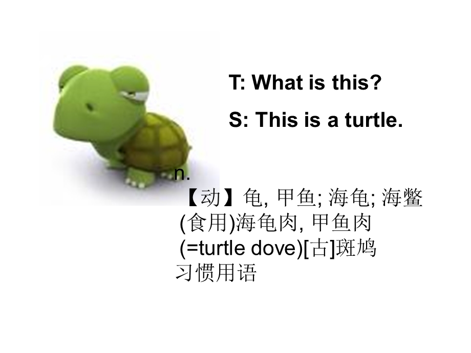 开心学英语六年级上册Unit6Theturtleisfaster课件之.ppt_第3页