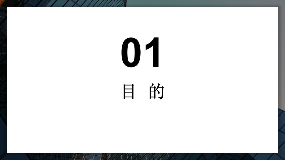 教学课件第二次全国污染源普查清查技术规定.ppt_第3页