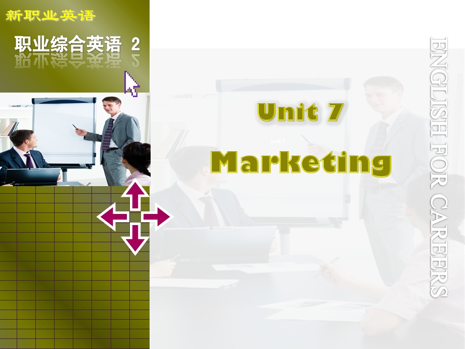 新职业英语2-Unit.ppt_第1页