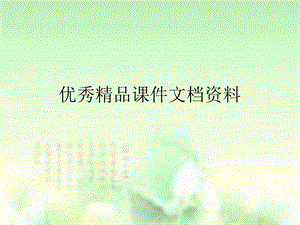 教师心理成长工作坊的尝试与思考.ppt