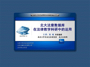 社区戒毒全市基本建立起社区戒毒(康).ppt