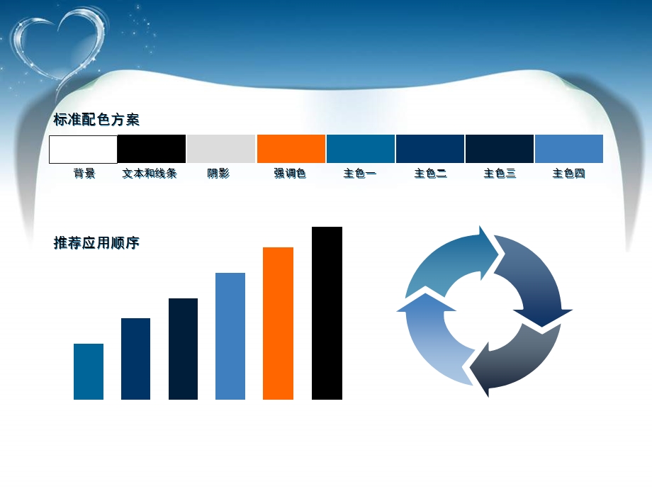 简洁绿色草丛PPT模板.ppt_第2页