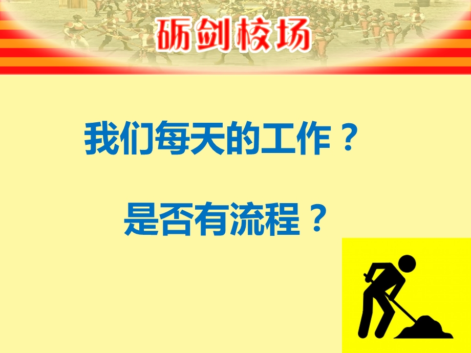 画图说保险理念篇.ppt_第2页