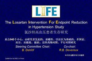 氯沙坦高血压患者生存研究(LIFE试验).ppt