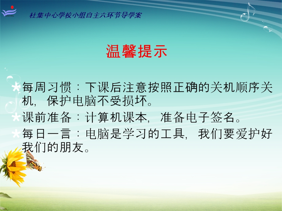 精彩的艺术字.ppt_第1页