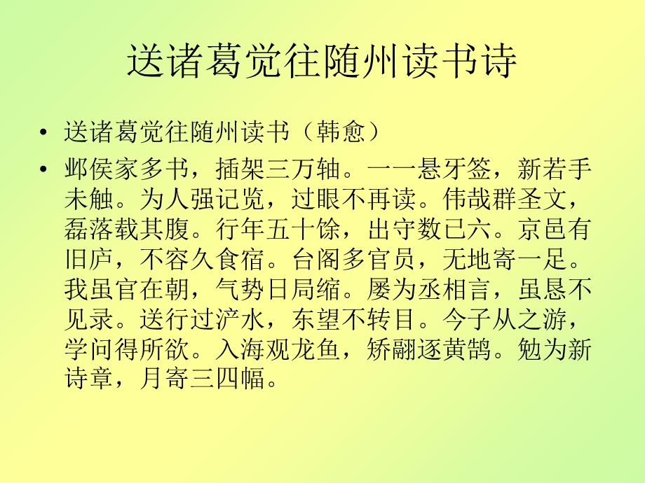 纸质书籍的装订形式.ppt_第3页