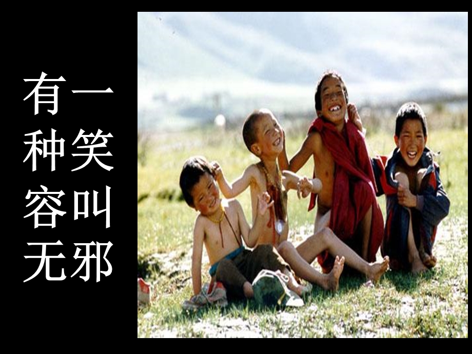 生活可以活得很有意义.ppt_第3页