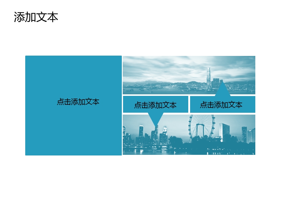 水彩风创业项目计划书PPT模板.ppt_第3页