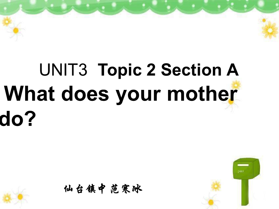 unit3topic2sectionA.ppt_第1页