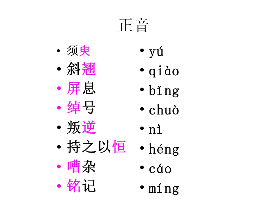 9王几何ppt课件2.ppt_第3页