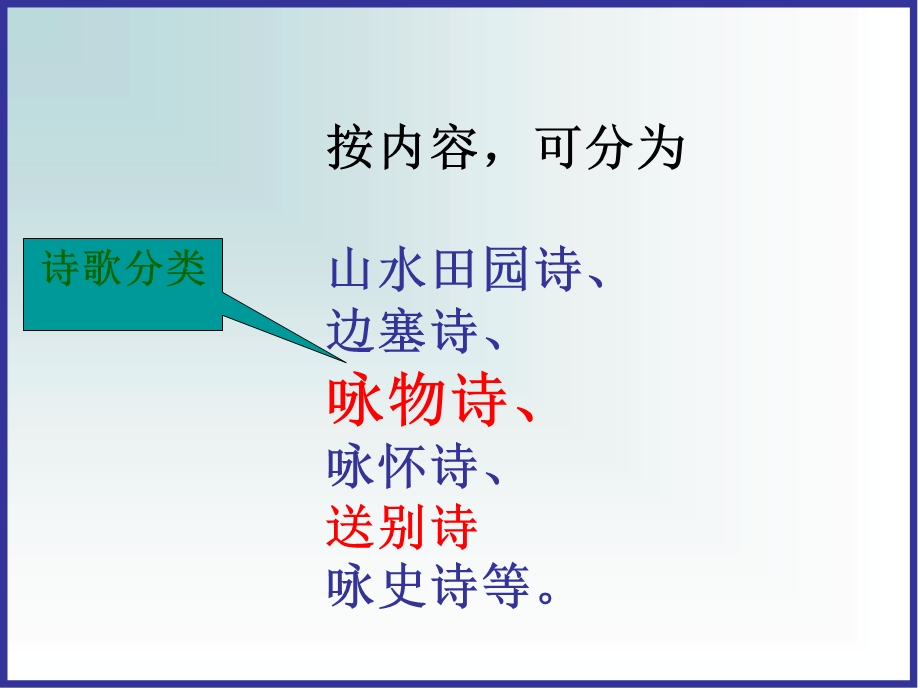 方娄星名师工作室程文彩.ppt_第3页