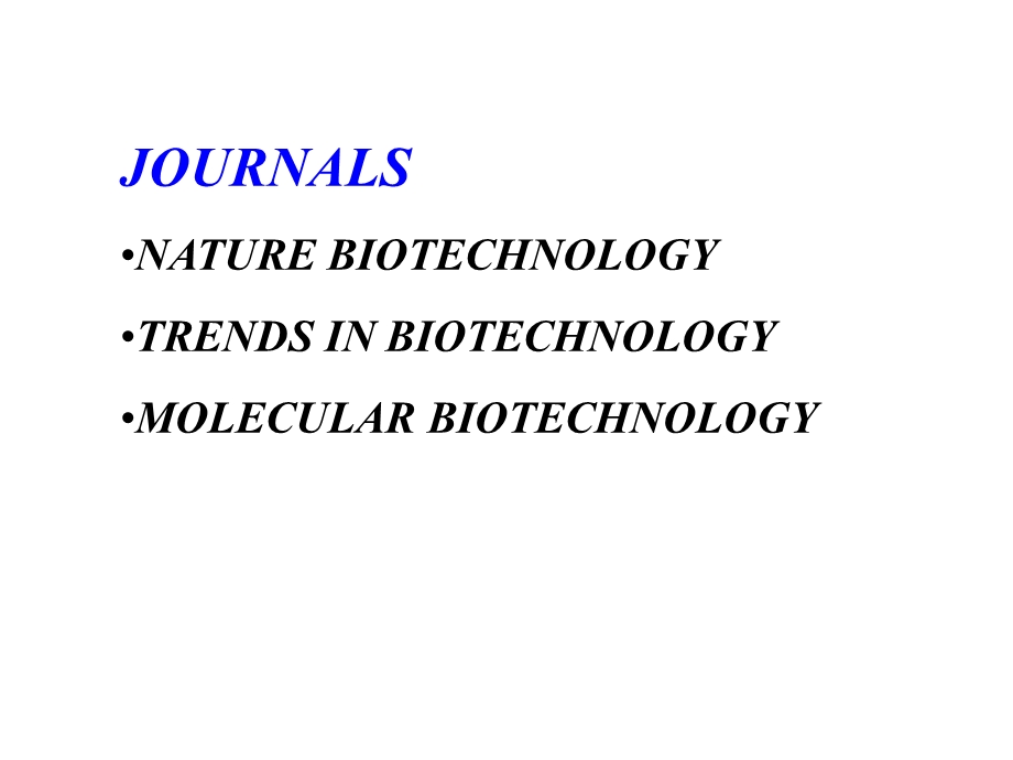 生物工程中国药科大学.ppt_第3页