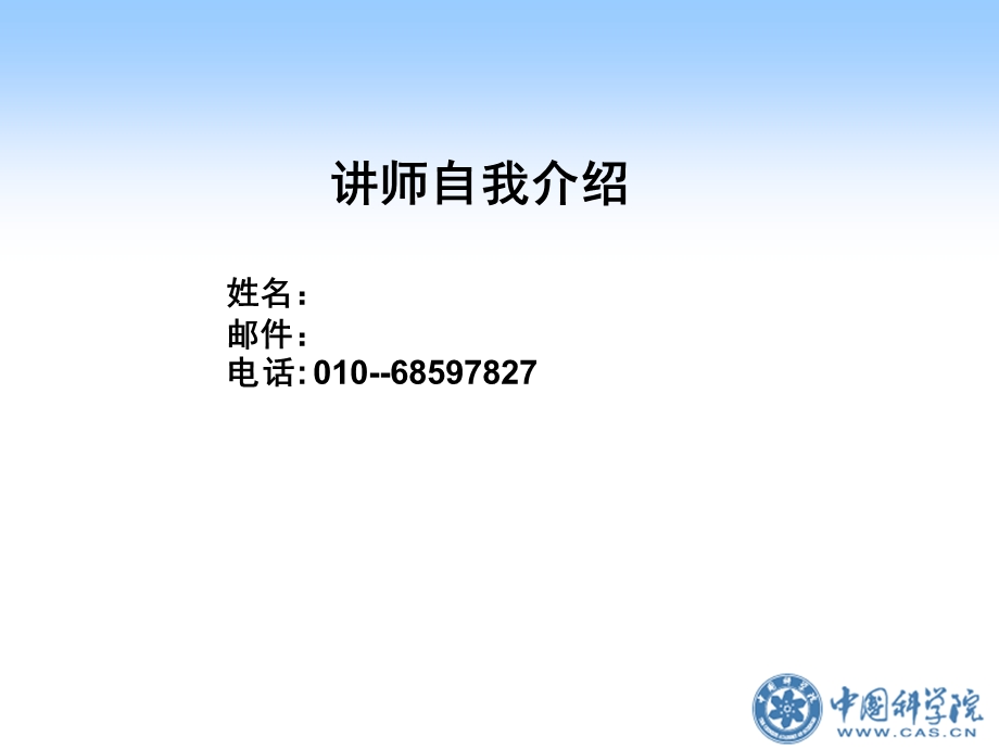 科研项目产出物补录流程-数据采集、导入.ppt_第2页