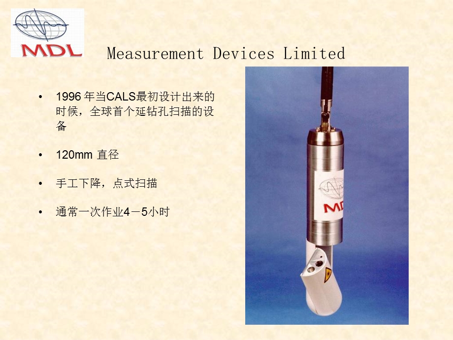 空腔系统介绍C-ALS-CN.ppt_第3页