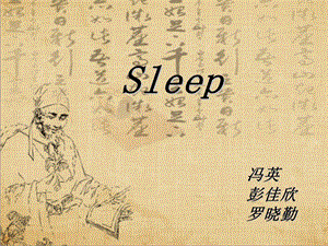 睡眠的重要性-英语PPT.ppt