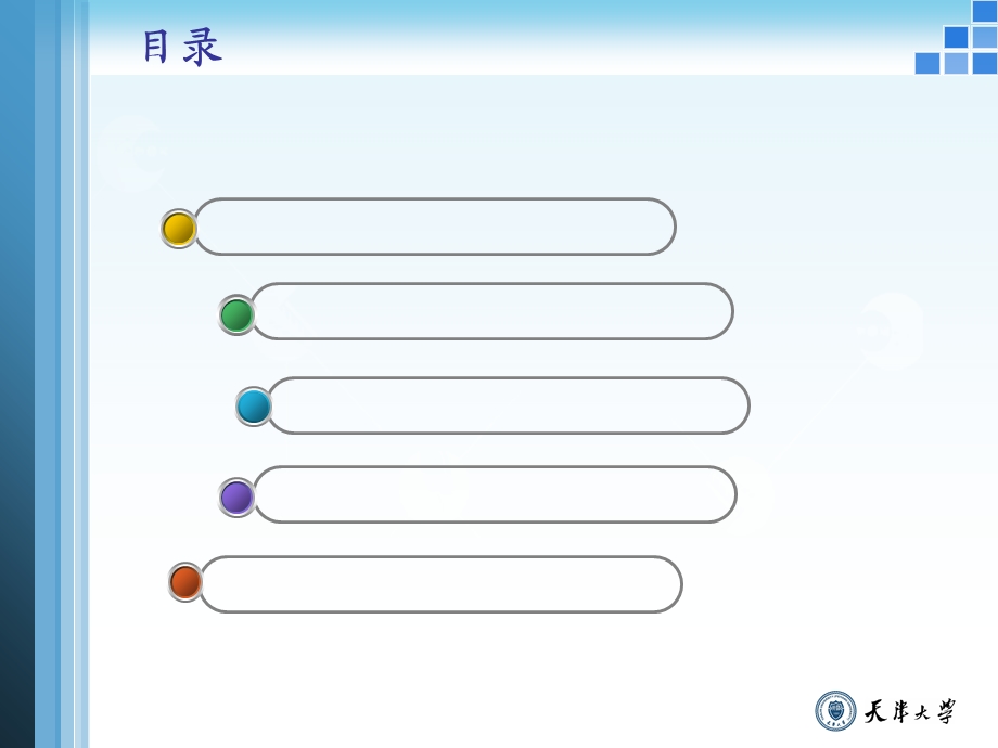 添加文本 单击此处添加标题.ppt_第2页