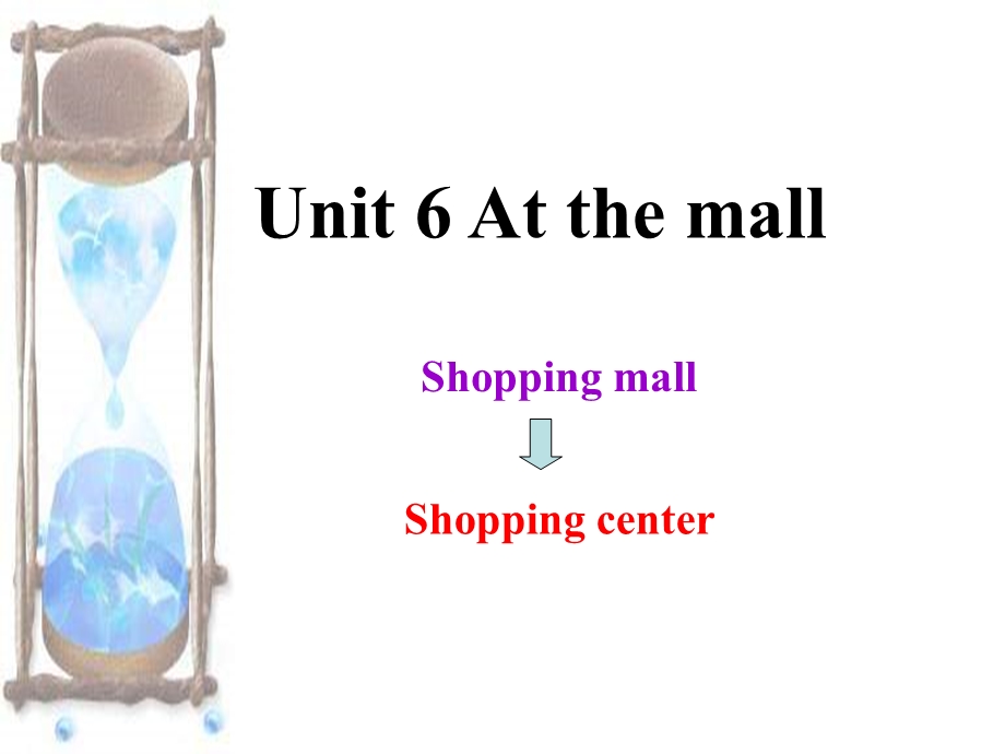 深港版英语四上Unit6Atthemall.ppt_第1页