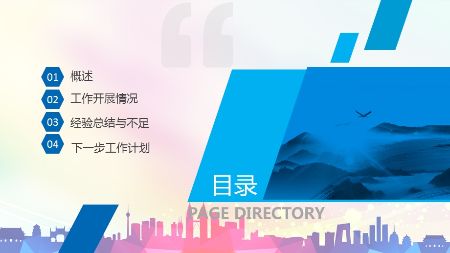 糖尿病工作汇报.ppt_第3页