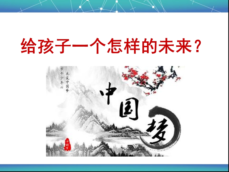 残障儿童口腔医疗PPT课件.ppt_第3页