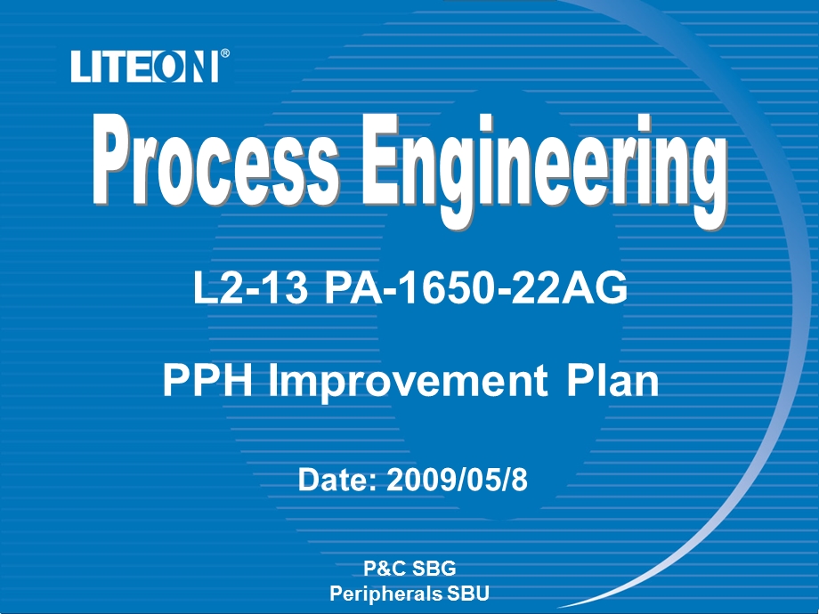 生产线pphimprovementplan.ppt_第1页