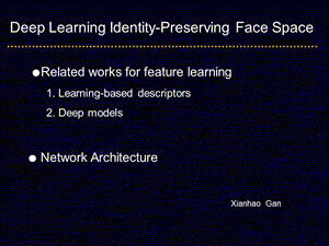 深度学习-人脸识别.ppt