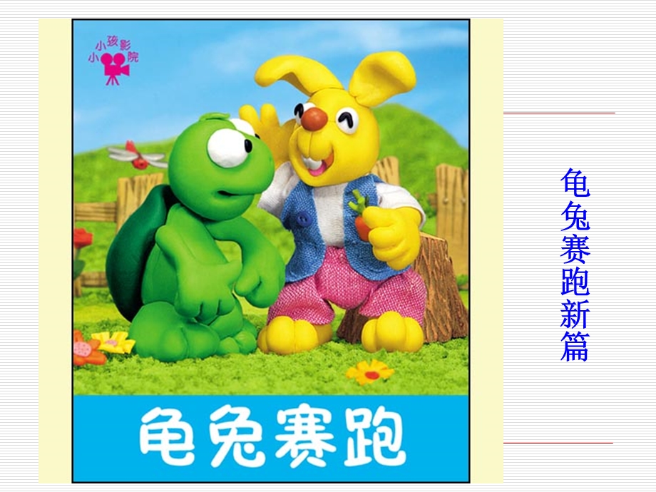 确定咨询目标制定咨询方案.ppt_第3页