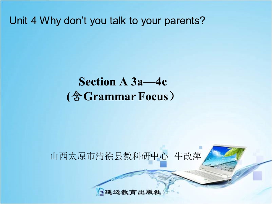 Unit4Period2.ppt_第1页