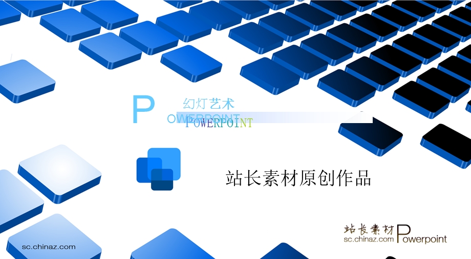 蓝色互联网科技ppt背景.ppt_第1页