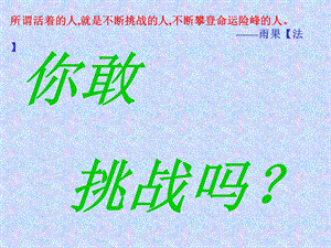 苏教版四年级上册统计与求平均数课件.ppt