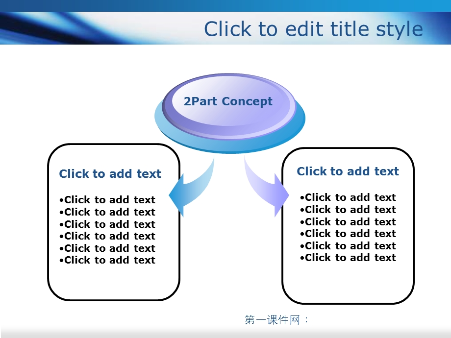 蓝色水珠简约经典工作汇报模板.ppt_第3页