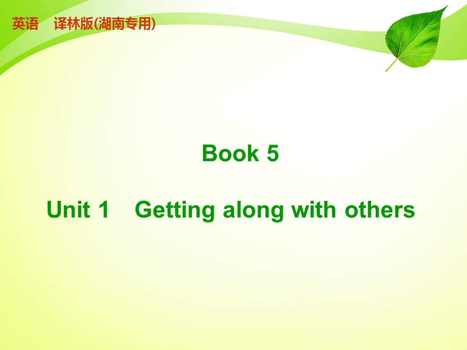 BOOK5UNIT1.ppt_第1页