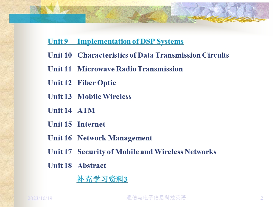 通信与电子信息科技英语.ppt_第3页