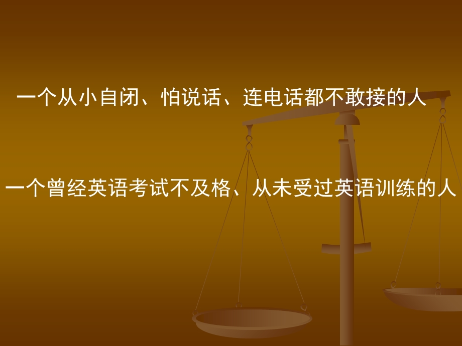 重复是成功之母.ppt_第1页