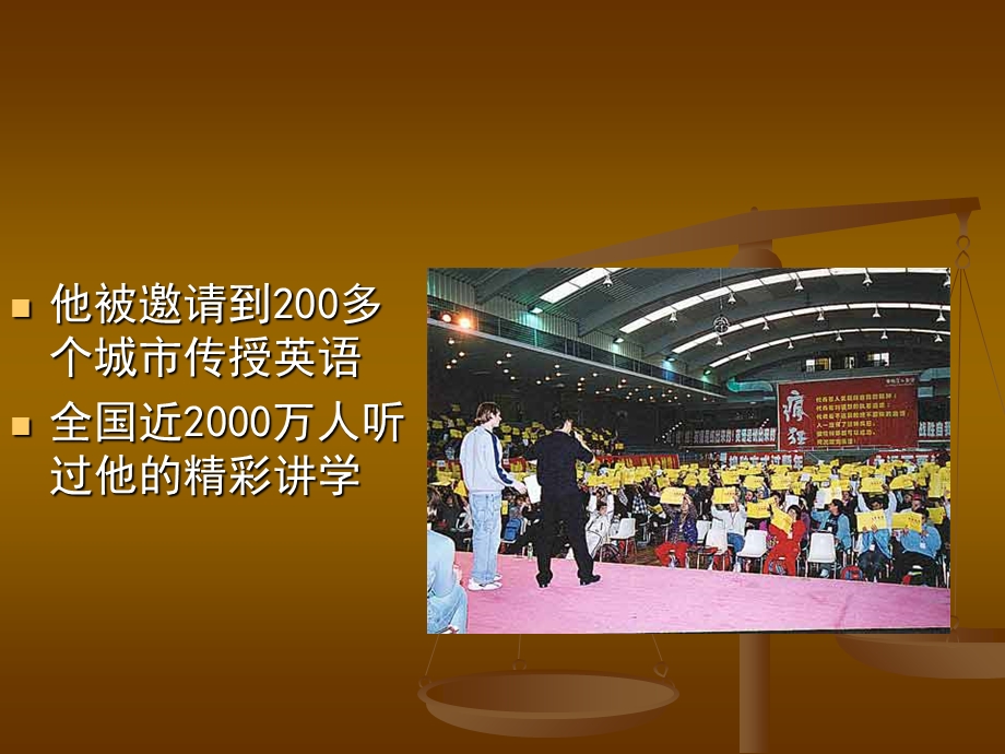 重复是成功之母.ppt_第3页