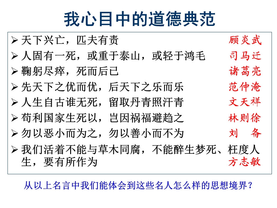 课文化建设的中心环节.ppt_第3页